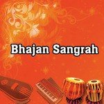 Bhajan Sangrah - Santram Banjara Song Download
